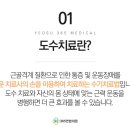 여수연합의원 이미지