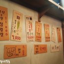 한량불족발 이미지