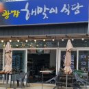 오색장군바위캠핑장 이미지