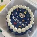 스윗써머sweetsummer | [서울 카페] 역삼역 레터링 케이크, 스윗써머