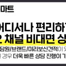 영도점하이마트 이미지