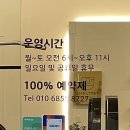 가꿈PT 스튜디오 이미지