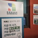 일등광고