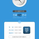 간석정플란트치과의원 이미지