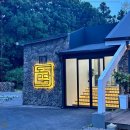 오늘은고기 돼지고기 전문점 이미지