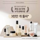 생화장품