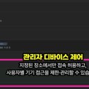 수씨디에스주