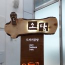 협신기업 - 남양주시 사릉로 642-16 | 협신기업