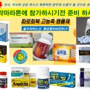 트레일러너 라면 한번쯤 달리고 싶은 로망의 길입니다 이미지