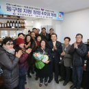 동구ok 이미지