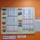 종로김밥 중동현대점 이미지