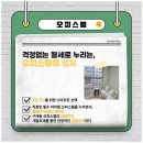 내집처럼 이미지