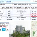 경춘보학2길30 이미지