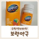 에이플러스약국 이미지