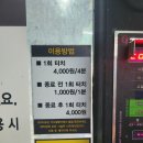 톰슨셀프세차장 이미지