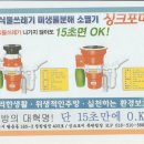 가정3-01-016 이미지