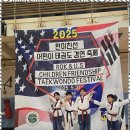 신동태권도줄넘기 이미지