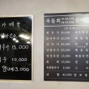 회도뜨는포차