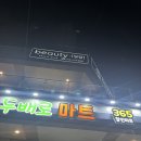 뷰티빛담[연산동네일].네일아트잘하는곳! 내돈내산 후기❤️