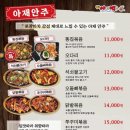 별난아재맥주 이미지