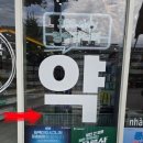 탑미래약국 이미지