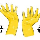 자연해나어린이집 이미지