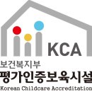 성심어린이집 이미지