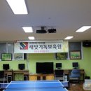 새빛 기독보육원 이미지