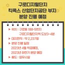 구로-구로-구로-2237 이미지