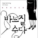 바느질공감