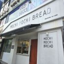 모찌모찌브레드안양일번가점 이미지