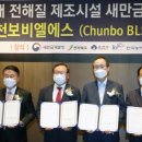 (주)천보 이미지