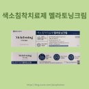 푸른숲약국 네이버블로그