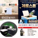 휴에코 | 대구이시아폴리스 협성휴포레->연경동화아이위시 에코업음식물처리기 이전설치후기-음식물처리기판매AS센터