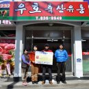 우호축산 이미지