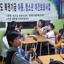 생명샘지역아동센터 이미지