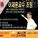 대전학원닷컴 Daum카페