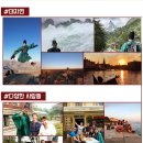 세계사, 아는만큼 보인다 이미지