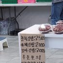 데이롱카페건대 | Daily Story (24.5.12)