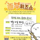 부천시 청소년수련관 이미지