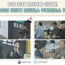 농업회사법인 주식회사 핀치그린 네이버블로그