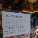 리춘시장양주
