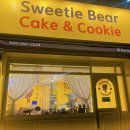 스위티케이크