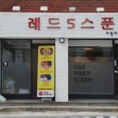서일대뒷산(면목동)