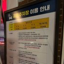 가산동공영주차장 이미지