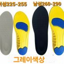 고탄력 PU 깔창 세트 6000원 이미지