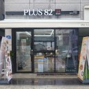 플러스82 평택2호점 이미지