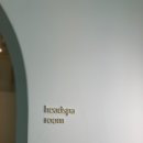 파컷헤어 - 안산시 단원구 | 파컷헤어