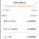 컴투스프로야구v26 LD클라우드+FRep2 자동화 사용 후기! 포지션 특훈 & 랭킹 챌린지 해방
