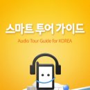 투어율리시스